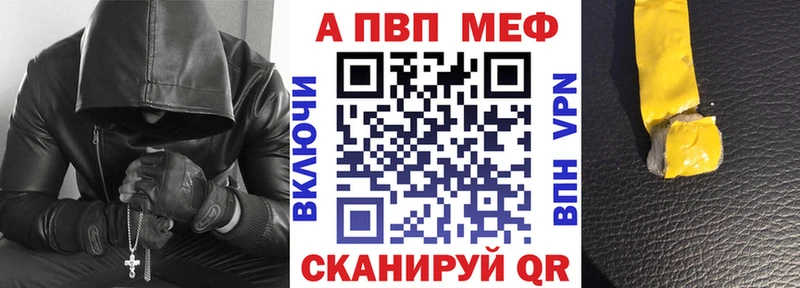 А ПВП СК Невель