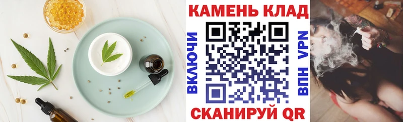 Еда ТГК конопля Невель