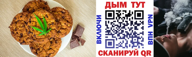 Canna-Cookies конопля  Невель 