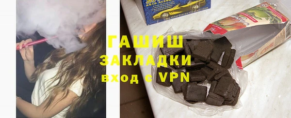 трава Балахна