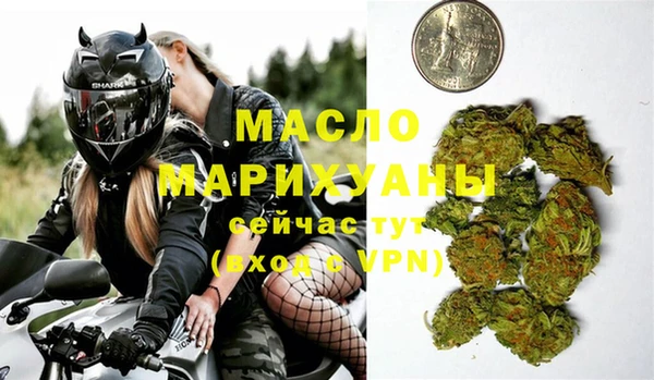 трава Балахна