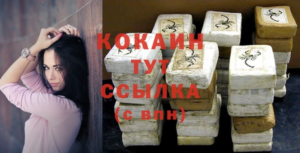 спиды Баксан