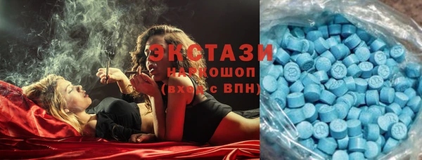 спиды Баксан