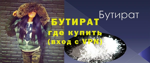 трава Балахна