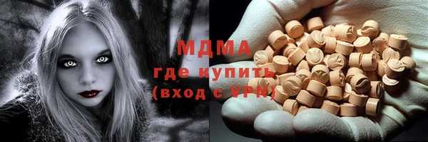 трава Балахна