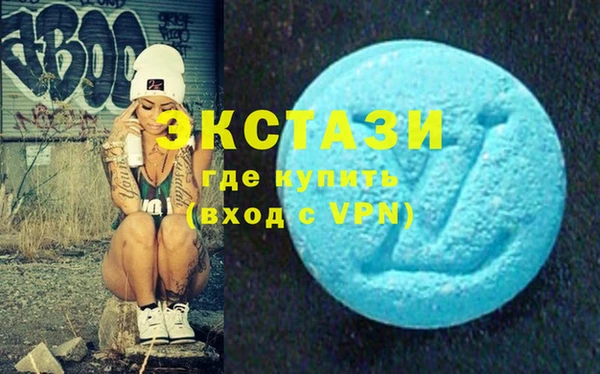 трава Балахна