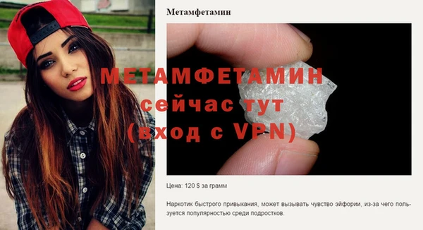 спиды Баксан