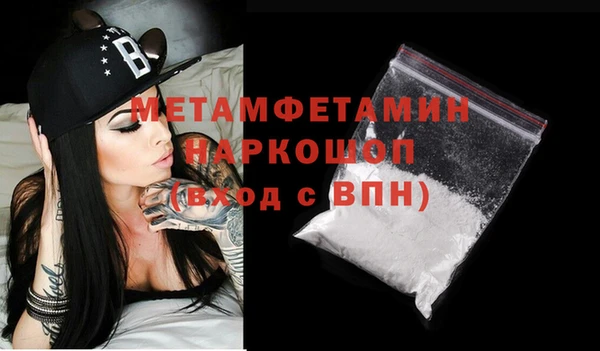 мефедрон Беломорск