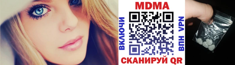 МДМА кристаллы  ссылка на мегу ссылки  Невель 