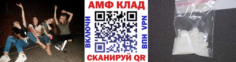 Метамфетамин Декстрометамфетамин 99.9%  купить  сайты  Невель 