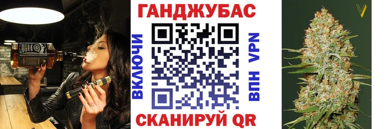 Бошки марихуана план  Невель 
